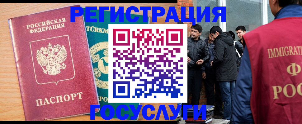 прописка штамп в Пионерском